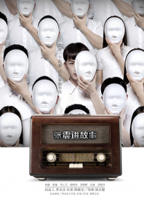 成人午夜久久精品